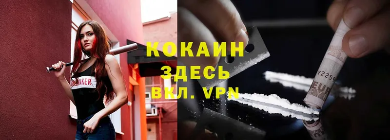 Cocaine Перу  Краснообск 