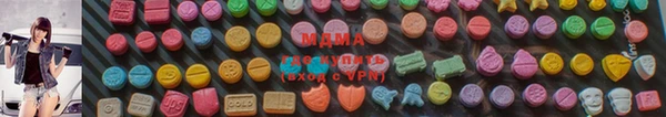 мефедрон VHQ Володарск