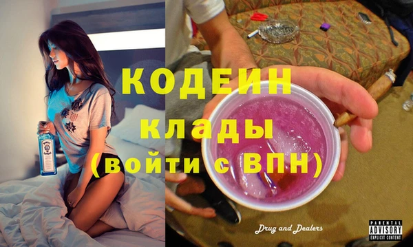 MDMA Вязники