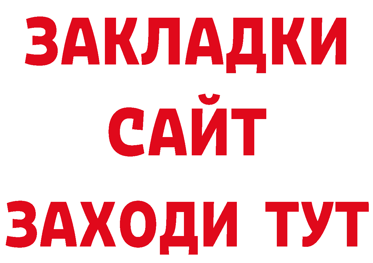 Дистиллят ТГК концентрат как войти это кракен Краснообск