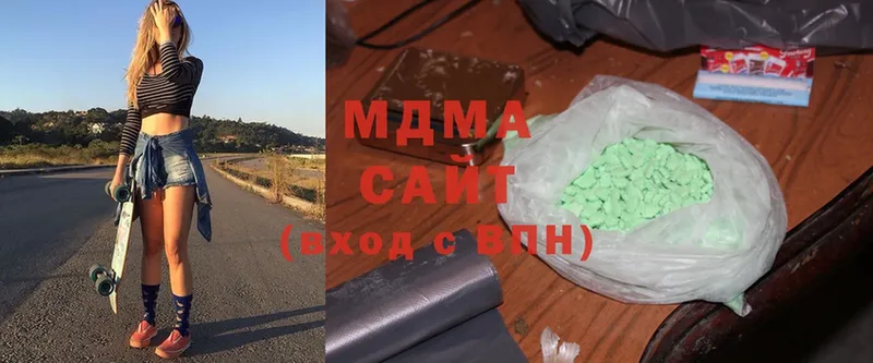 MDMA молли  Краснообск 